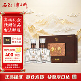 霸王醉 典藏陈酿 清香型高度白酒 窖藏二十 70度原浆 250mL*2礼盒装