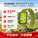 华为HUAWEI WATCH FIT 4 Pro 原野绿编织表带华为智能手表钛金属蓝宝石玻璃大屏蓝牙通话fit4pro