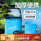臻佑（Grsaed）打水桶钓鱼加厚折叠水桶户外野钓路亚活鱼桶钓鱼桶方加大号 蓝纹
