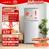 新飞118L两门双门家用冰箱节能省电不占地小型出租房办公室宿舍小冰箱BCD-118L2D