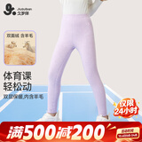 久岁伴速暖绒儿童保暖裤女童秋冬双层加绒厚款校服打底裤大童高腰棉毛裤