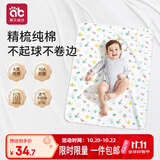 爱贝迪拉（AIBEDILA）婴儿隔尿垫纯棉透气夏防水可洗月经姨妈儿童宝宝a类尿布垫80*100