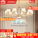 雷士（NVC）欧美轻奢水晶玻璃语音智能吊灯客厅吊灯餐厅灯灯具WHXD120F/G-01