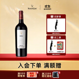 木桐嘉棣（MOUTON CADET）法国 波尔多 珍藏 梅多克 红葡萄酒 750ml 单支 双十一抢购