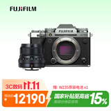 富士胶片FUJIFILMX-T5/XT5 微单相机 套机（23mm F2) 4020万像素 7.0档五轴防抖 6K30P 经典机械拨盘 银色
