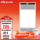 雷士（NVC）智能浴霸双核变频系列无线变频照明排风Y394卫生间