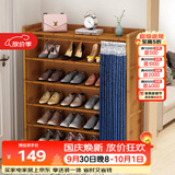 安尔雅门口鞋柜多功能家用放鞋架子现代小户型玄关收纳柜 6层100cm
