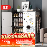 安尔雅 鞋架简易防尘多层组装家用塑料现代简约小鞋架子收纳柜玄关柜