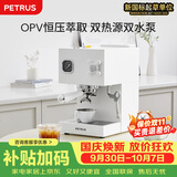 柏翠（petrus）咖啡机意式浓缩双锅炉家用办公室全半自动小型一体商用奶泡美式PE3888珍珠白