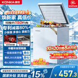 康佳（KONKA）冰柜100升 低霜家用冰柜小型迷你冰箱冷藏冷冻两用 一级能效 租房小冰箱BG100D以旧换新 国家补贴