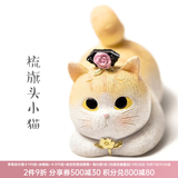 本宫好物故宫猫趴趴猫桌面摆件办公猫咪汽车装饰手办文创女生日礼物 梳旗头小猫