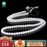 曼丽翠和田白玉6mm108粒圆珠项链吊坠配绳多用男女款礼物附证书