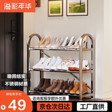 溢彩年华 加厚不锈钢鞋架多层简易鞋架子宿舍门口家用经济型收纳架1106-SR