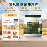 伊利牧恩可冷泡新西兰进口脱脂奶粉  营养送礼成人奶粉高钙高蛋白 1kg