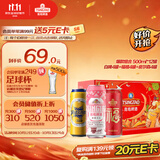 青岛啤酒（TsingTao）爆款组合500ml*12听 白啤4听+福禧4听+皮尔森4听 礼盒装
