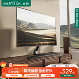 Brateck北弧43-75吋 电视底座支架65电视机底座70电视支架55 窄柜桌面增高底座电视挂架壁挂架FC501