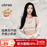 ubras【虞书欣同款】小奶皮云朵隐形无尺码内衣女粉底液文胸透气无痕 【经典】燕麦奶色 均码 常规版-背心款100-130斤/A-C杯