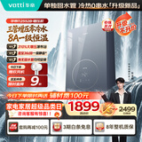 华帝【三管零冷水0串水增压新品i12552B】16升310%增压8A一级恒温静音燃气热水器天然气 上门安装换新