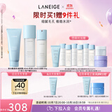 兰芝新水酷清润水乳洁面细肤露160ml乳液120ml洁面150g 生日礼