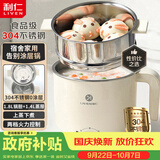 利仁（Liven）不锈钢304小锅电煮锅 0涂层小电蒸锅 多功能宿舍泡面小电火锅1.8L炖蒸煮一体小型1-2人用DHG-B151