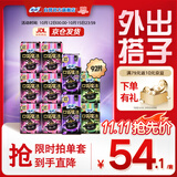 苏菲口袋魔法黑猫卫生巾日夜组合92片便携干爽加宽姨妈巾自营官方旗舰