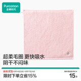 全棉时代毛巾全棉京东自营方巾抗菌防螨双面毛圈樱花粉34×35cm