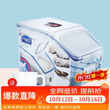 乐扣乐扣（LOCK&LOCK）塑料杂粮米桶密封储物米箱12升装（可装10kg大米）带滑轮赠量杯