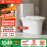 箭牌（ARROW）T70H马桶虹吸坐便器普通座便坐厕加热盖板AEB12653M 免费送装一体