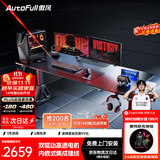 傲风A4Pro电竞桌实木电动升降电脑桌办公书桌子黑色2m