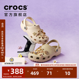 卡骆驰（CROCS）经典洞洞鞋轻便百搭女沙滩鞋包头拖鞋男鞋|10001 骨白色-2Y2(含智必星) 39 (240mm)
