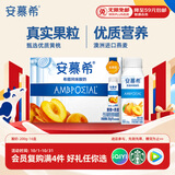 伊利安慕希利乐冠黄桃燕麦酸奶200g*16瓶  礼盒装