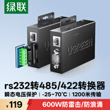 绿联RS232转RS485/RS422双向通信协议转换器 9针防雷防浪涌串口转换器头 有源 80112