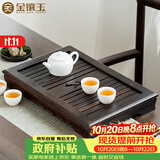 金镶玉茶盘茶托实木茶具托盘抽屉式茶海茶台茶具配件 檀木小琴台