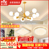 雷士（NVC）吊灯铜魔豆分子灯客厅北欧灯具灯饰创意现代轻奢两室一厅NGD12-2