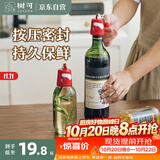树可红酒瓶塞葡萄酒密封保鲜塞家用洋酒气泡红酒塞通用玻璃酒瓶塞子