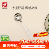 双立人（ZWILLING）Twin Prof汤勺不锈钢汤勺中式炊具一体成型食品级家用 35cm大汤勺