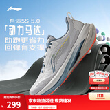 李宁吾适5S5.0/6.0|跑步鞋男鞋秋冬季轻便百搭体测低帮通勤运动鞋 【贾卡-吾适5S 5.0】水晶灰-5 43