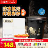 立邦水性环氧彩砂美缝剂勾缝剂瓷砖地砖美缝胶防水防霉哑光3kg 橡木白