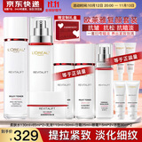 欧莱雅（LOREAL）套装抗皱紧致护肤礼盒化妆品水乳补水保湿淡纹送妈妈送女友礼物 复颜抗皱10件套礼盒