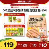 疯狂小狗狗狗零食火腿肠幼犬成犬训练奖励 混合香肠4.5kg