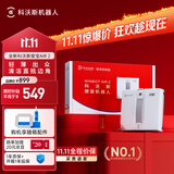科沃斯【ONE PRO姊妹款】擦窗机器人【可擦防盗/护栏窗】窗宝超薄擦玻璃神器AIR2双向喷水户外高层家用