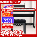 卡西欧（CASIO）电钢琴EPS130红色电子数码钢琴88键重锤初学单机+木琴架+礼包