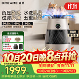 追觅【旗舰爆款】AP10金宠物空气净化器强力吸猫毛除浮毛室内除尘除过敏原家用除异味养猫专用