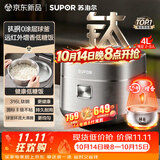 苏泊尔（SUPOR）电饭煲4-5人大容量4升有钛球釜内胆IH远红外家用低糖煮饭煮粥多功能不粘智能预约电饭锅SF40HC882S