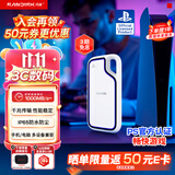 Sandisk闪迪2TB Type-c USB3.2 移动固态硬盘（PSSD）E62 PS5游戏机授权版 手机直连笔记本电脑外接 3米防摔 