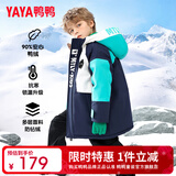 鸭鸭（YAYA）儿童羽绒服男童中长款户外加厚冬季中大童装上衣外套SN 藏青色 110