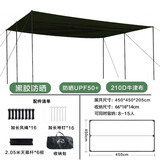 威迪瑞户外天幕帐篷防紫外线露营休闲遮阳棚凉棚防晒防暴雨沙滩野营帐篷 升级黑胶绿色4.5*4.5米（三副杆