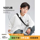 左西男童衬衫儿童纯棉2026春新款衬衣帅气男孩春装外套潮 白色 140