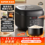 苏泊尔（SUPOR）电饭煲4-5人大容量4升不粘锅家用多功能智能预约大面板触控微压煮饭煮粥电饭锅SF40FC0063