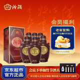 汾酒老白汾10出口特制 清香型53度 500ml*6 整箱装【年份酒】
